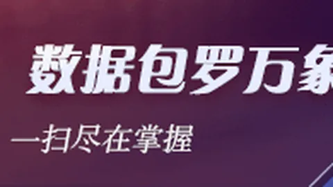 2024年普什卡斯奖揭晓：加纳神勾一击定乾坤